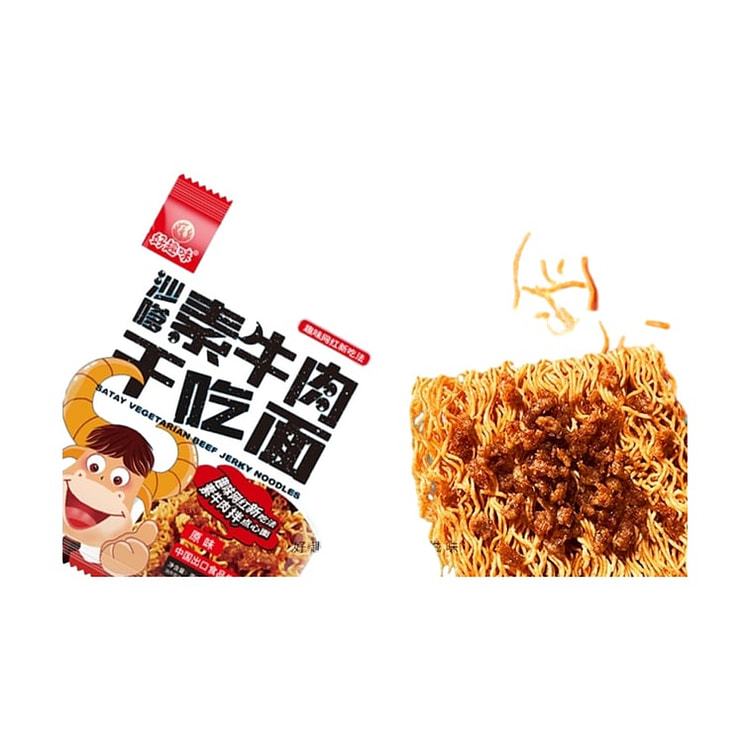 Haoquwei Satay Beef Noodles Crispy - 41g x 1 Bag 41 g