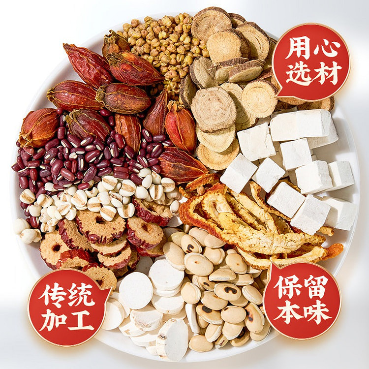 Lei Yun Shang wu Zhi Mao Tao Yi Ren Tea 105g 105 g