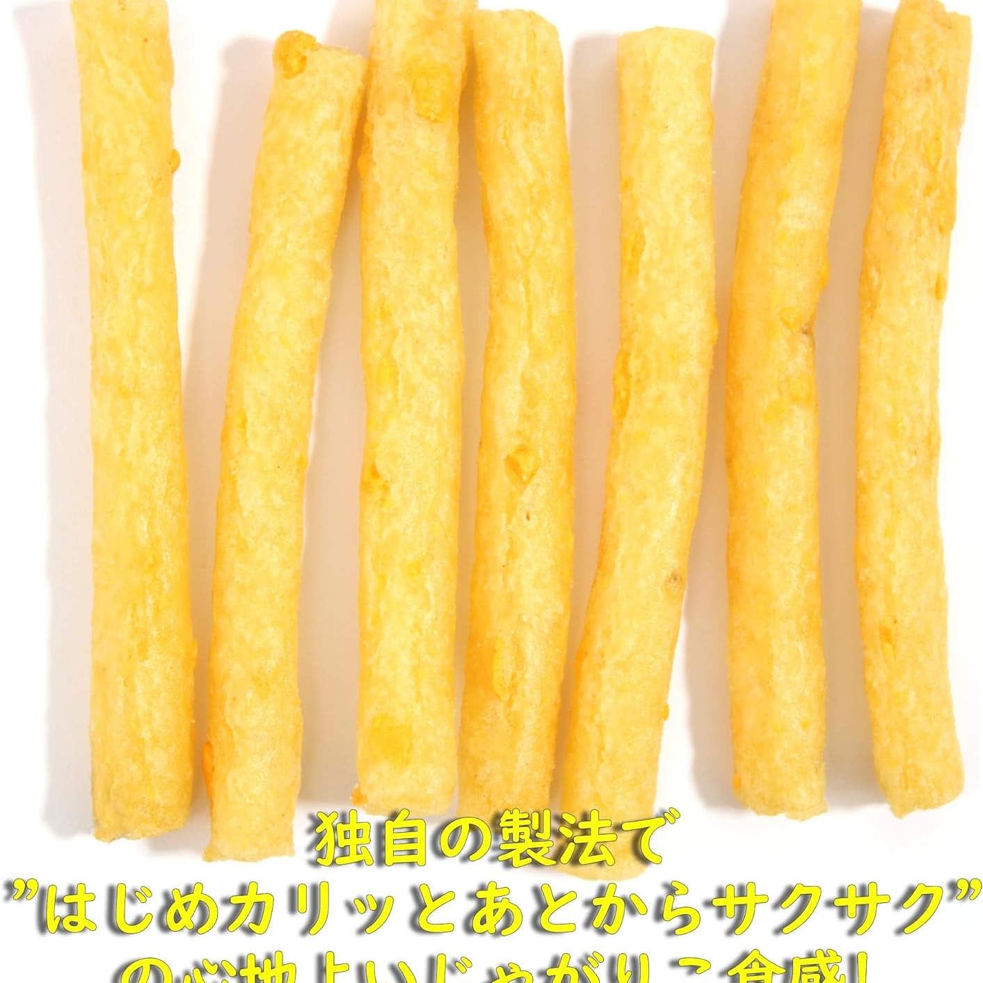 じゃがりこもち Amazon.co.jp: カルビー じゃがりこ 20個セット 4種類