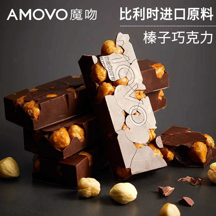 魔吻大榛子巧克力