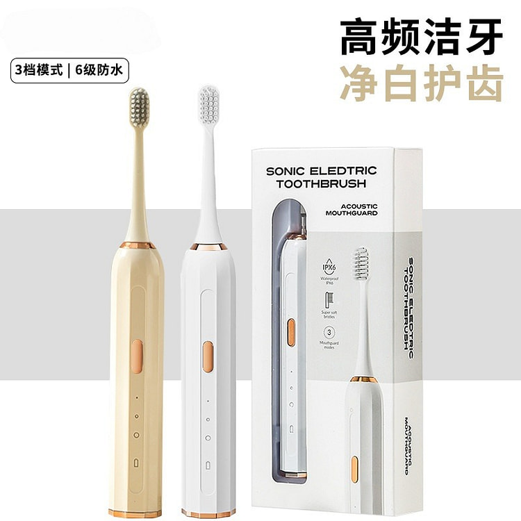 智能电动牙刷USB充电全自动成人款情侣套装家用防水 1 把