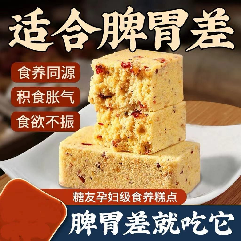Quinoa, Yam and Millet Cake, Stomach Nutrition, 0 Sucrose 500 g