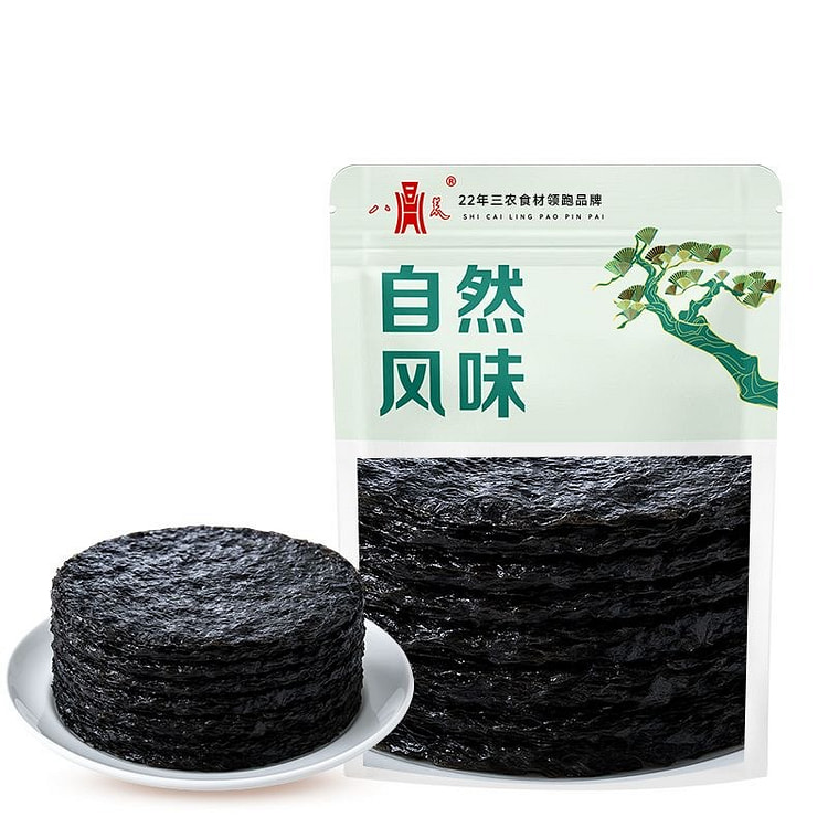 霞浦头水嫩紫菜福建紫菜煮汤蛋花汤煲汤50g*2袋 100 克