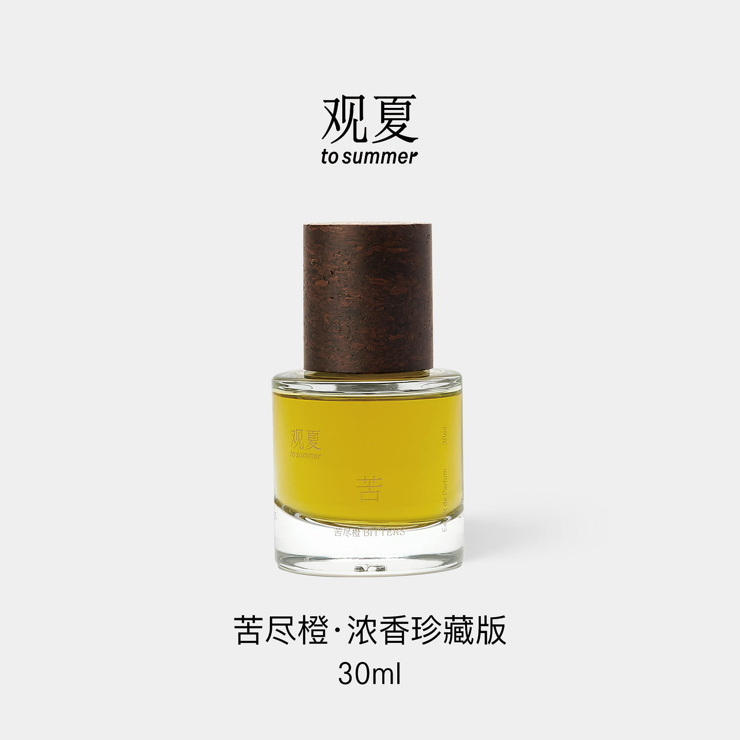TO SUMMER LIMITED COLLECTION BITTERS 30 ml