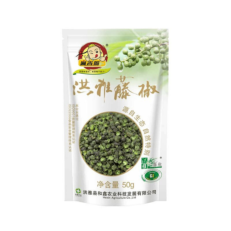 Spicy Numbing Dry Sichuan Peppercorns 50g 50 g