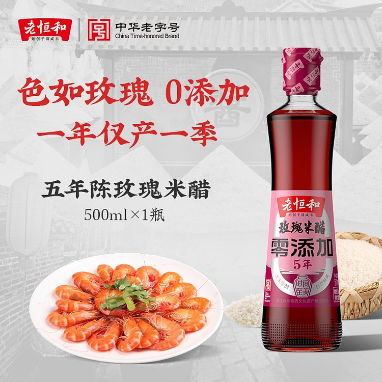 Lao Henghe Five Year Rose Rice Vinegar 500ml 500 ml