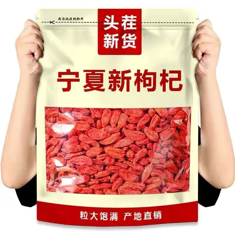Ningxia Selected Goji Berries 250g*1 250 g