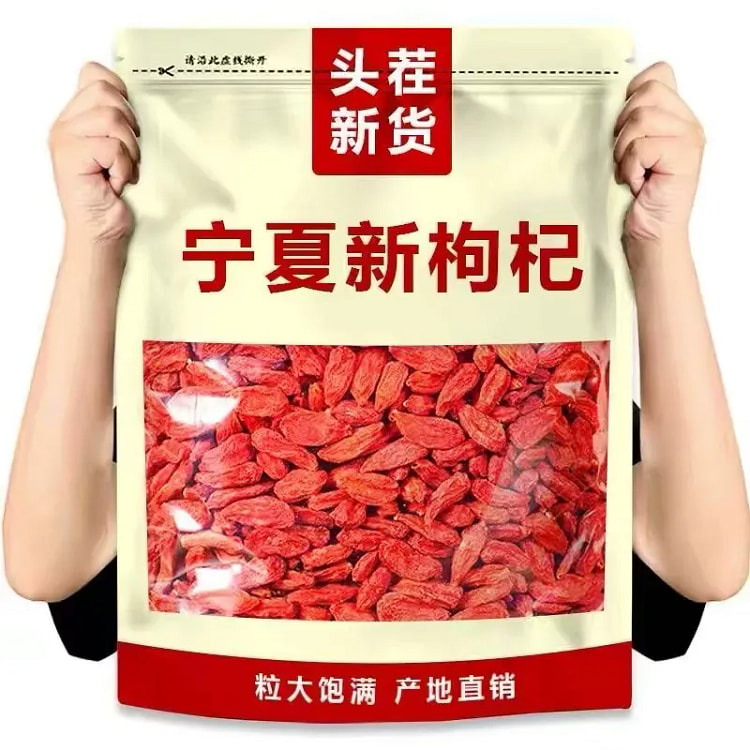 Ningxia Selected Goji Berries 250g*1 250 g