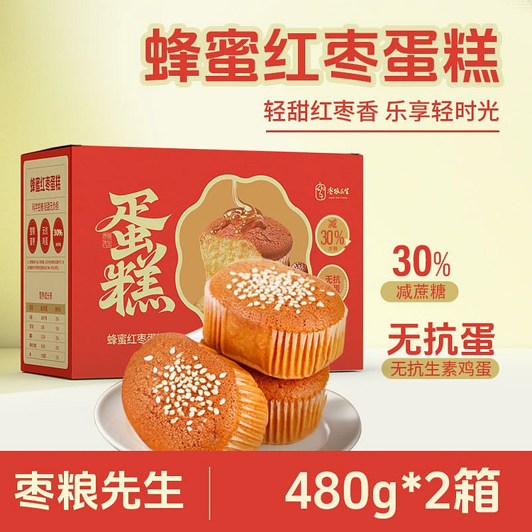 Mr. Jujube Honey Date Cake Breakfast Bread 960 g