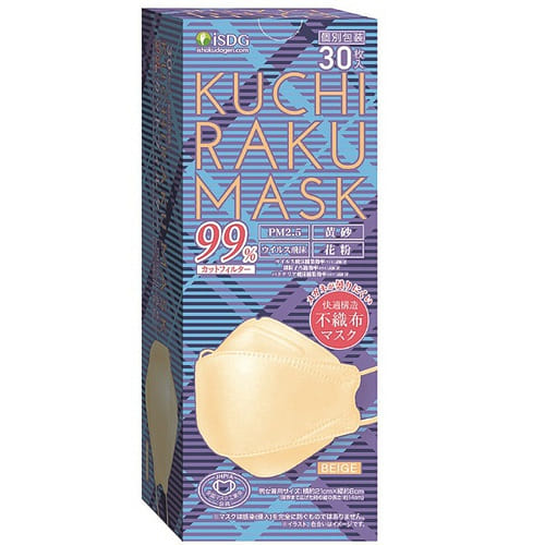 ISDG MASK (Beige) 1 box