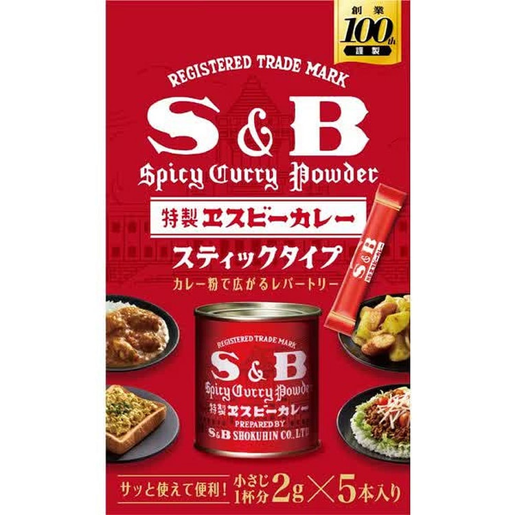 S&B Curry Powder 10g 1 each