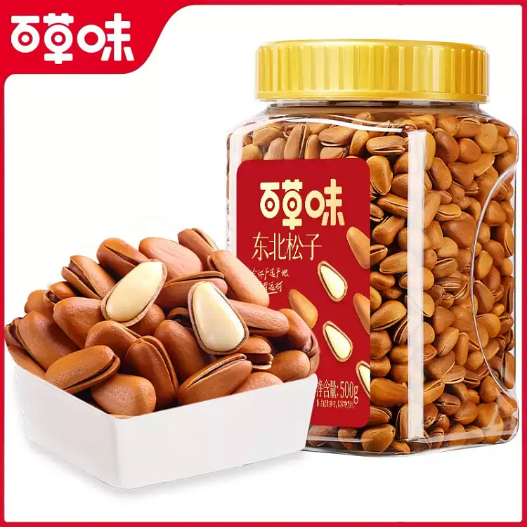 百草味东北松子大颗500g手剥零食干果小吃A+大果