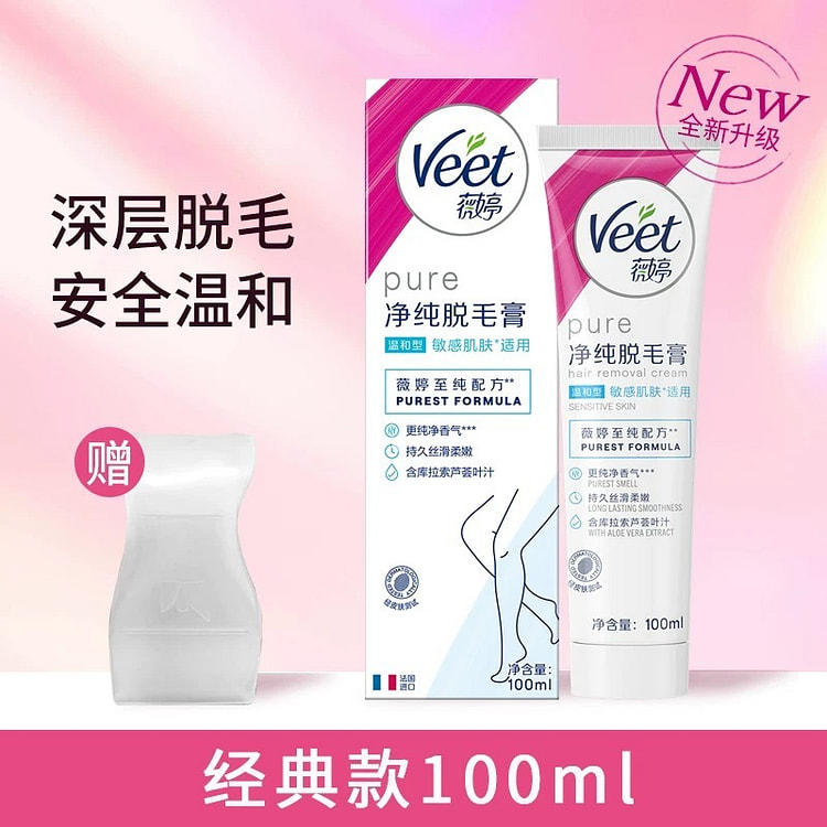 veet 薇亭净纯脱毛膏100ml/瓶