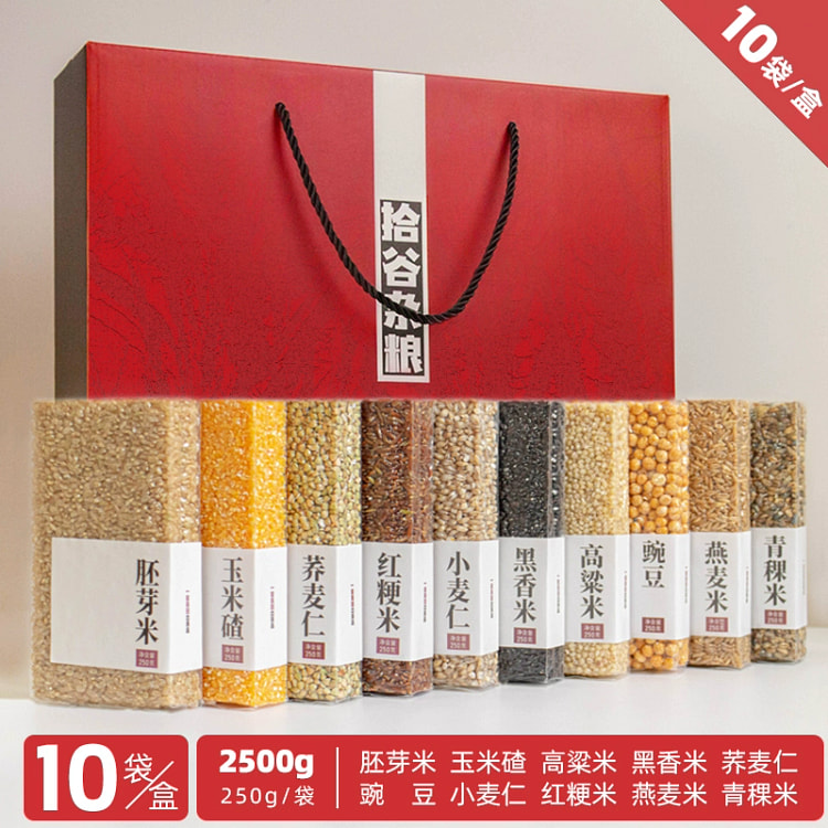 五谷杂粮礼盒年货2500g*1盒