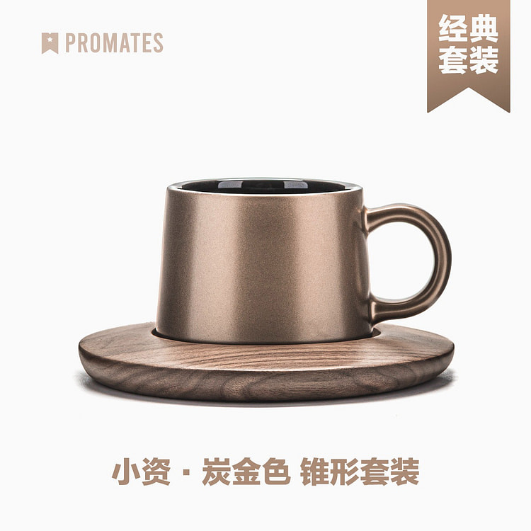 Promates 陶瓷咖啡杯 炭黑古金套装 1 份