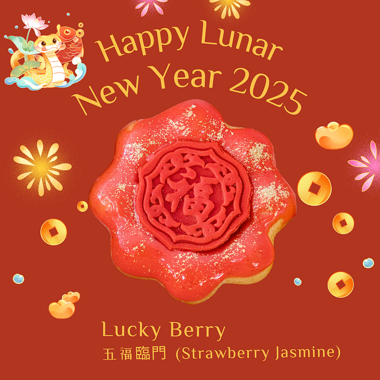 【新年限定】草莓茉莉麻薯甜甜圈