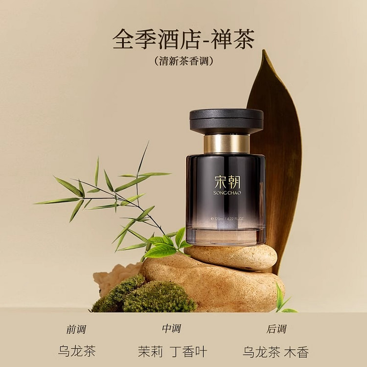 All-season Hotel120g per bottle 120 g