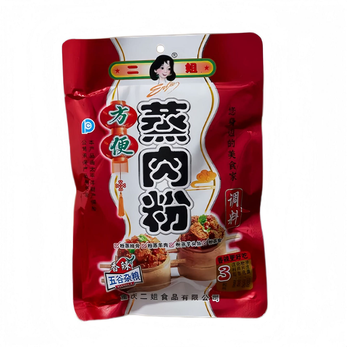 Second sister’s steamed meat powder 220g/bag, spic 220 g