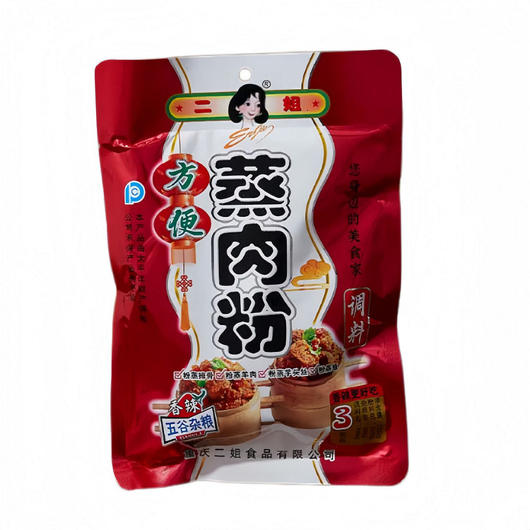 Second sister's steamed meat powder 220g/bag, spic 220 g
