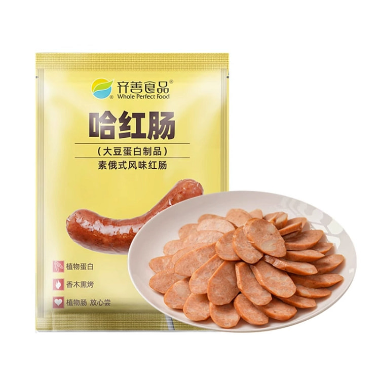 素哈红肠200g*1袋