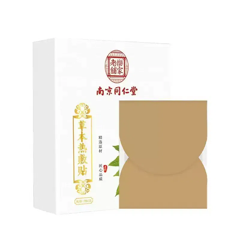 Mugwort hot compress patches, moxibustion patches, 1 box