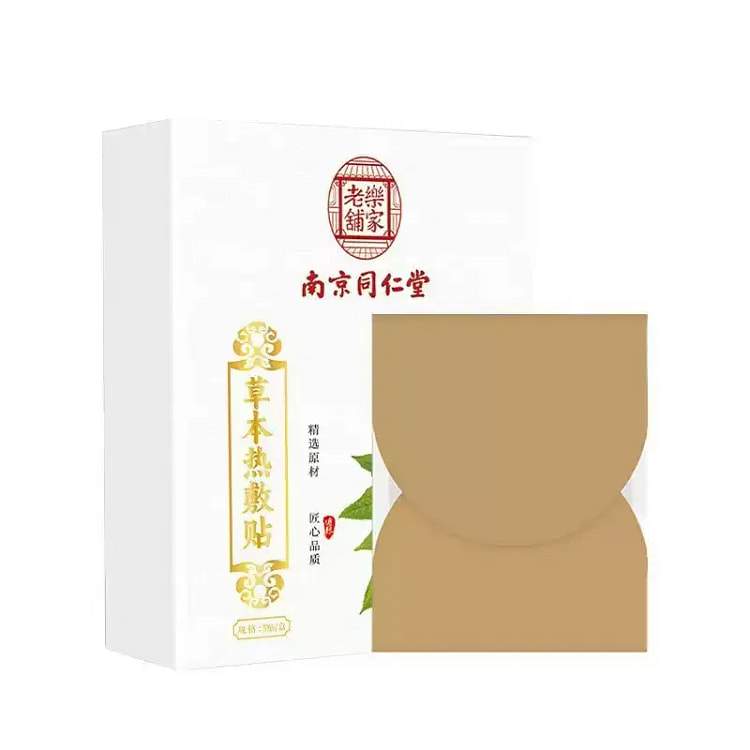 Mugwort hot compress patches, moxibustion patches, 1 box