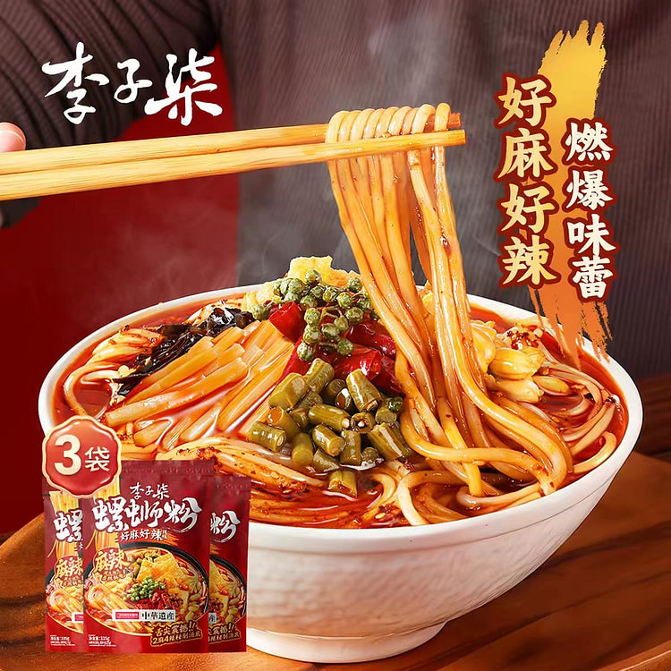 李子柒麻辣螺蛳粉335g*3柳州螺狮粉螺丝粉速食 1005 克