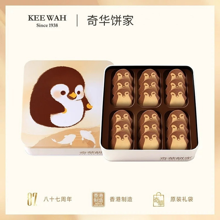 香港奇华饼家企鹅曲奇巧克力饼干礼盒儿童零食198g