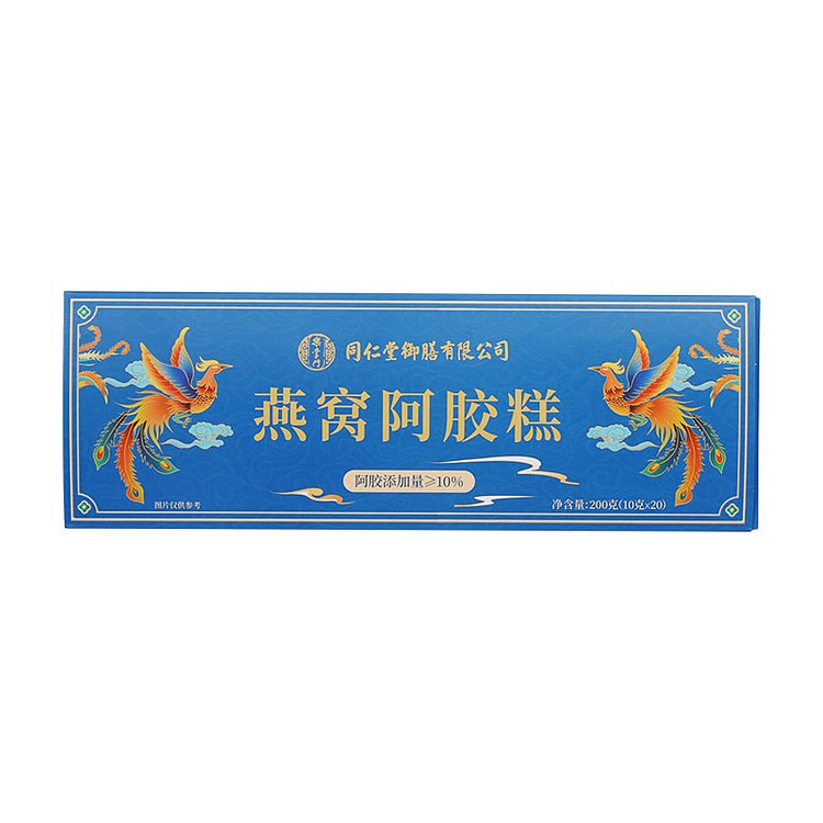 同仁堂御膳燕窝阿胶糕200g