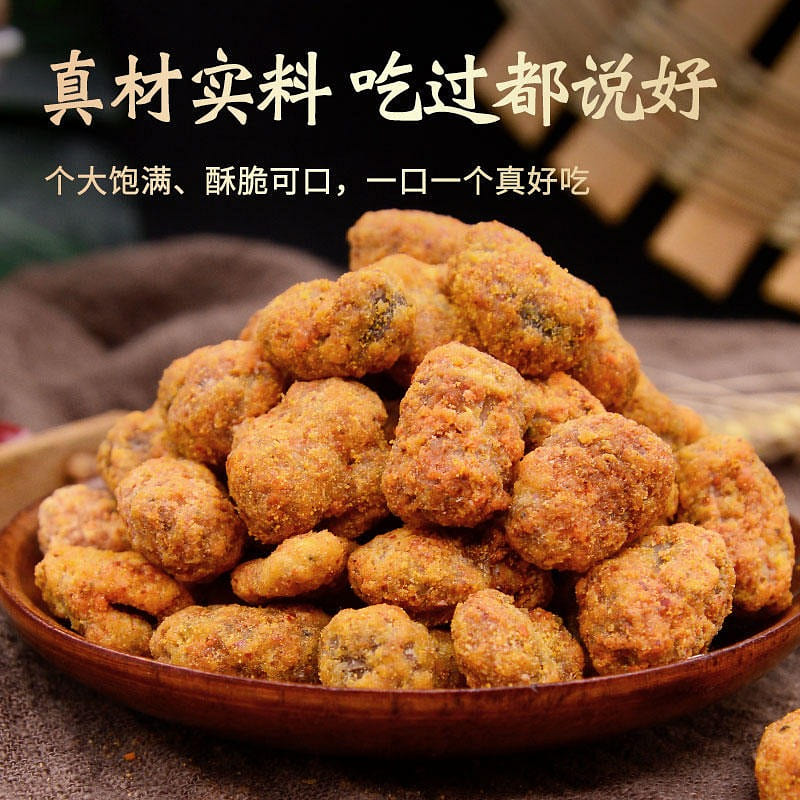 渝兄 怪味胡豆 麻辣蚕豆 重庆特产 400 克