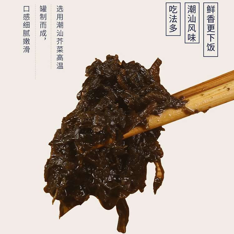 【12小袋】正宗蓬盛香港橄榄菜