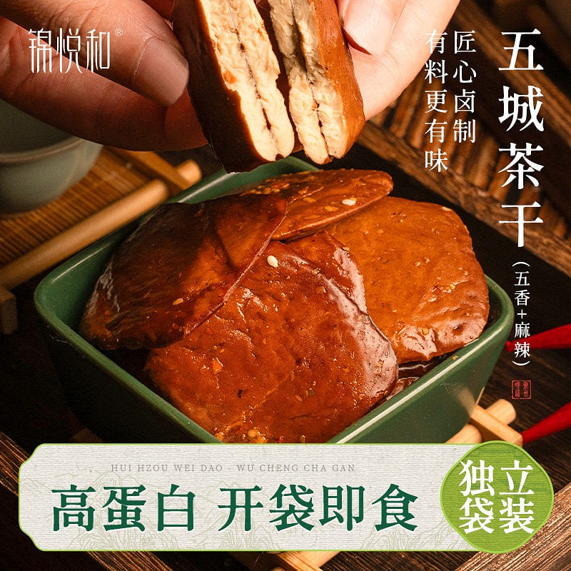 Jinyuehe and Wucheng Dried Tofu 360 g