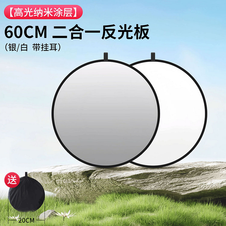 补光板摄影拍照补光板人像补光拍摄遮光板打光板 1 份