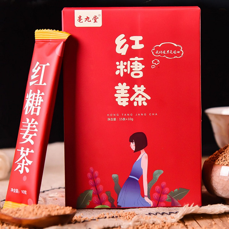 红枣桂圆枸杞红糖姜枣茶姜糖小包装150g