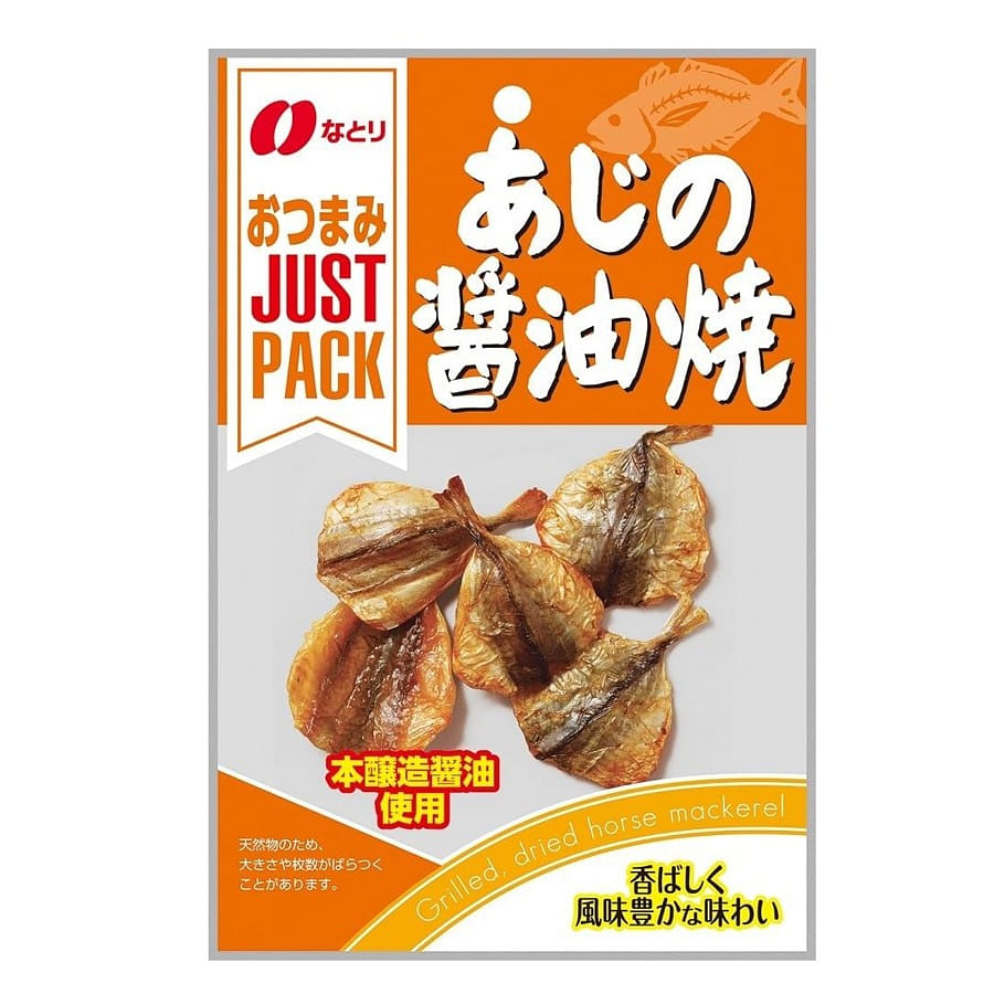 Natori JUSTPACK Grilled Horse Mackerel with 19 g