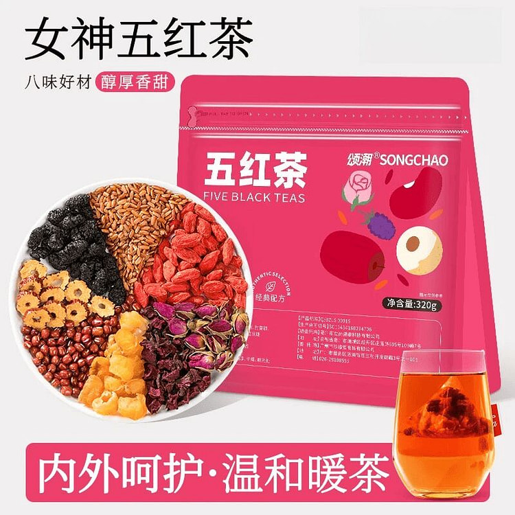 玫瑰枸杞红枣桂圆桑葚五红茶包320g*1袋 1 包
