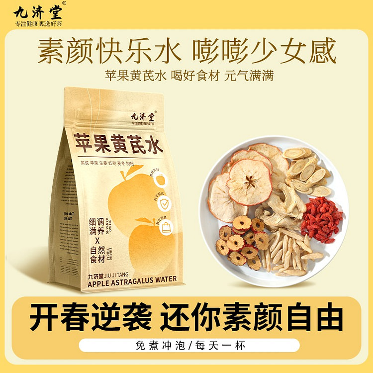 Dried apple buckwheat 10g*9 10 g