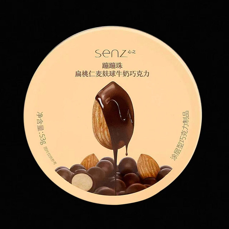 Almond kernel, wheat bran, milk chocolate 53 g
