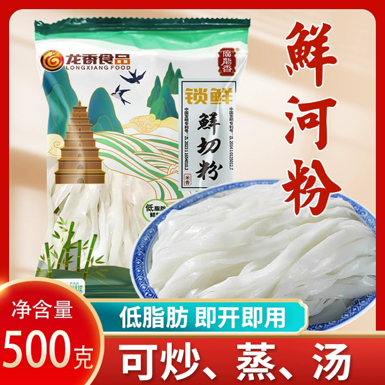广东鲜河粉500g*1袋