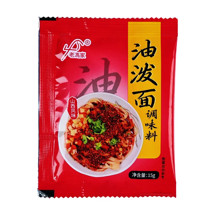 老冯家油泼面调味料 调料包家用油泼辣子面15g*3 45 克