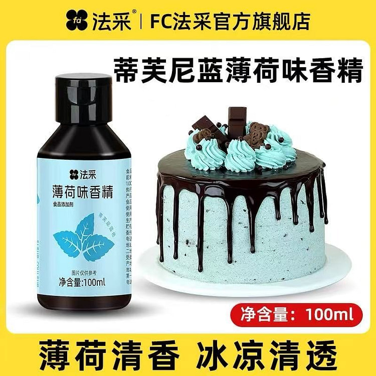 法采薄荷风味糖浆奶绿色 食用香精冰感烘焙浓缩液 100 毫升