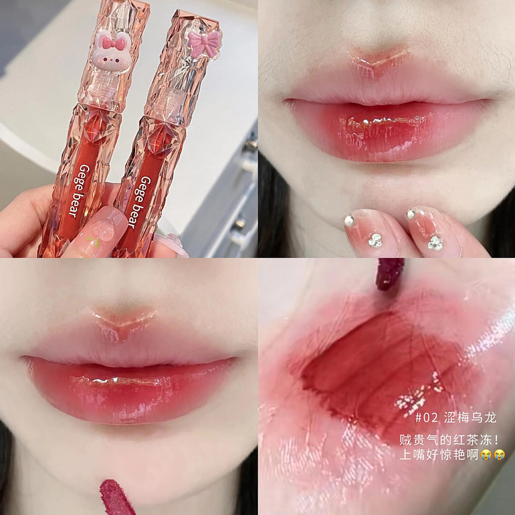 Gege bear晶透钻光镜面唇釉显白不沾杯#02 1 个
