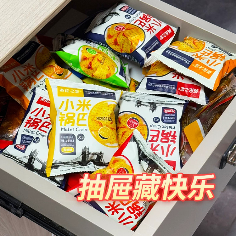 小米锅巴混合口味250g