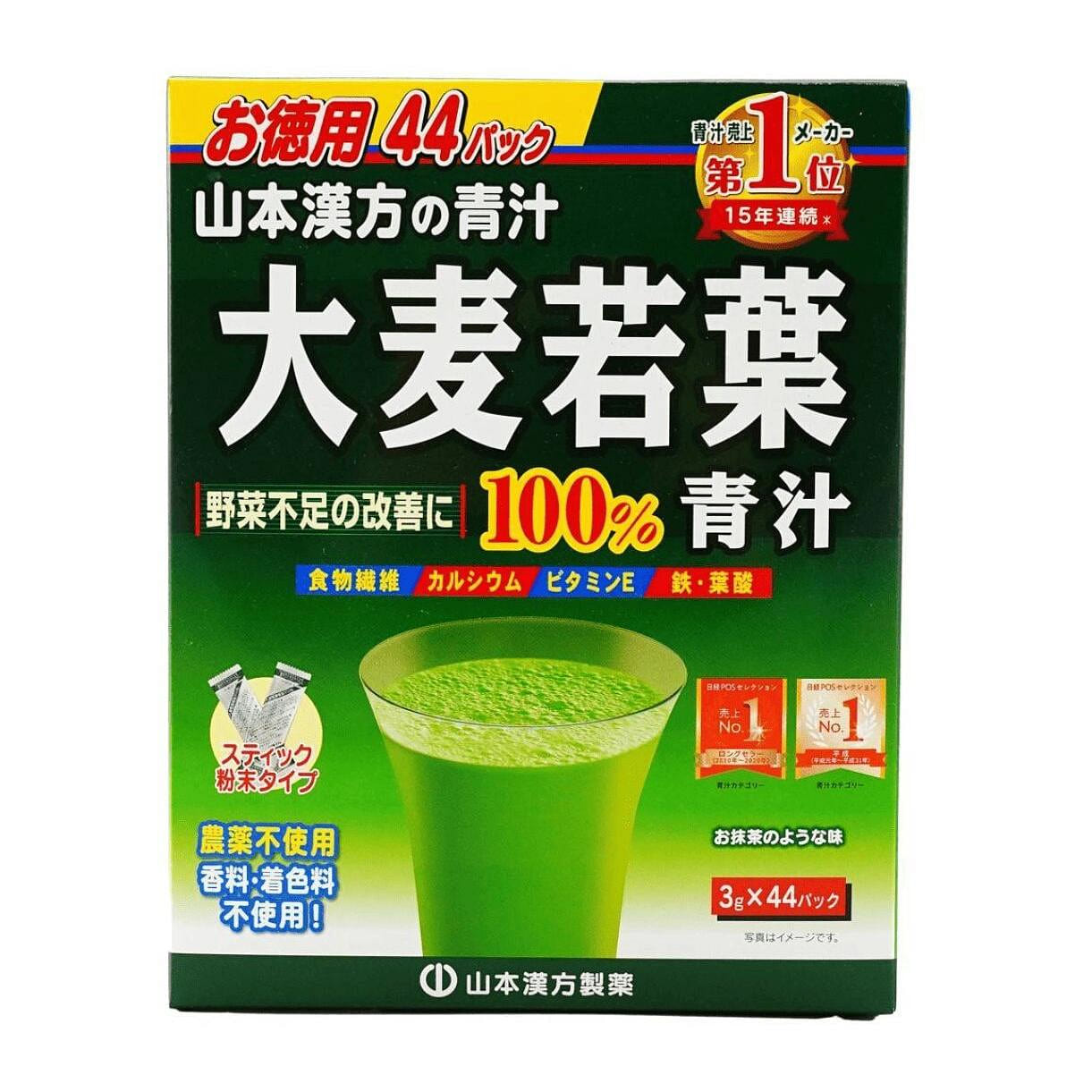 YAMAMOTOGreen Juice Powder Matcha Flavor 3g 44bags 1 each