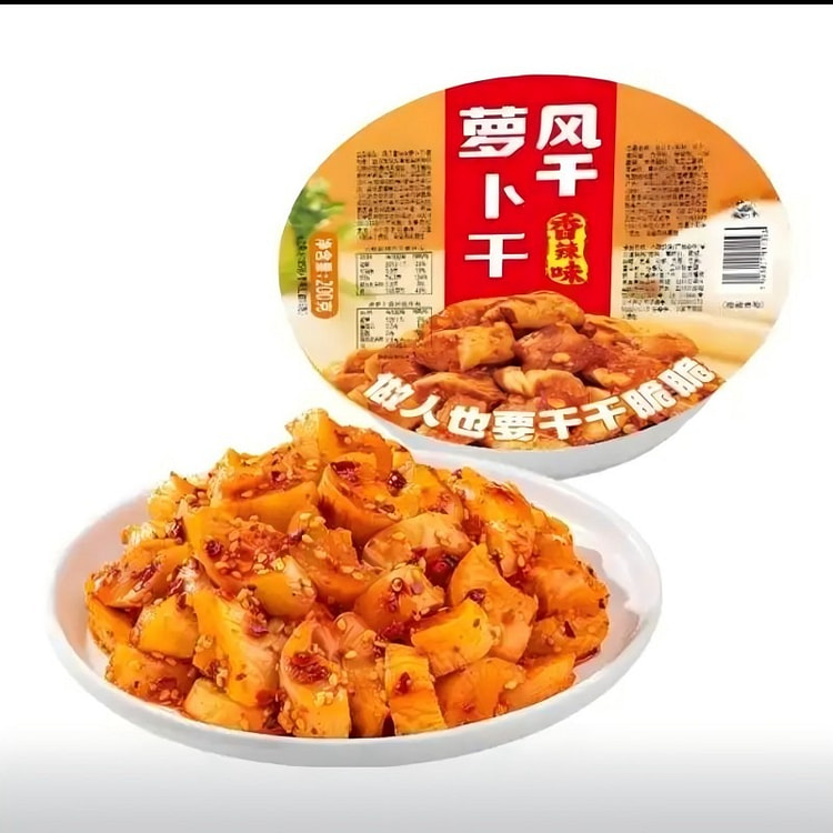 Dried Radish Sichuan Spicy Sweet Pickle