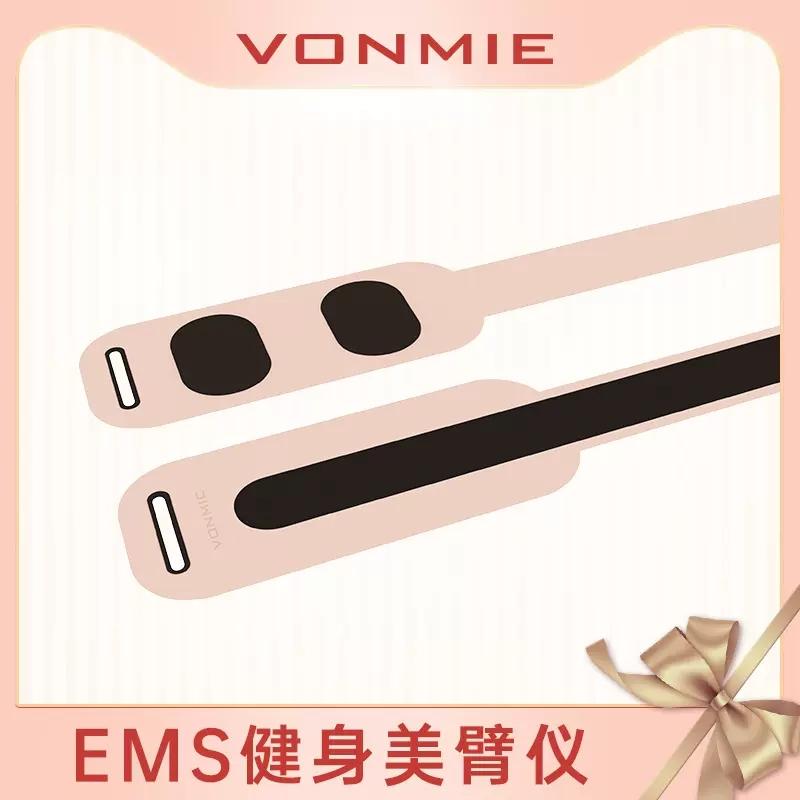 Ru⭐︎VONMIE EMS MAT &amp; ARM セット Amazon.co.jp: ストライプ・アンド・ビルド EMSスタイルマットSTRIPE