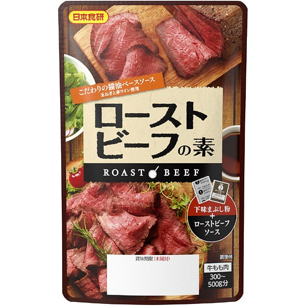 Nihon Shokken "To-Beef" Seasoning Set 55g 1 each