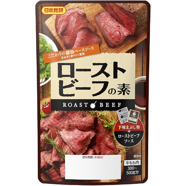 日本食研 烤牛肉调料酱料包 55g 1 份