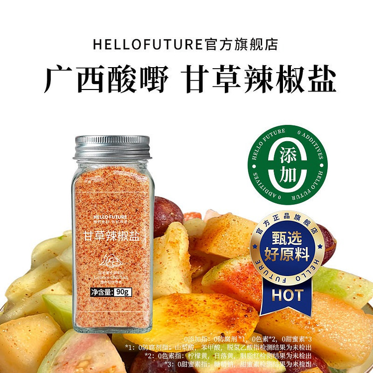 正宗甘草辣椒盐90g水果配料0添加 90 克