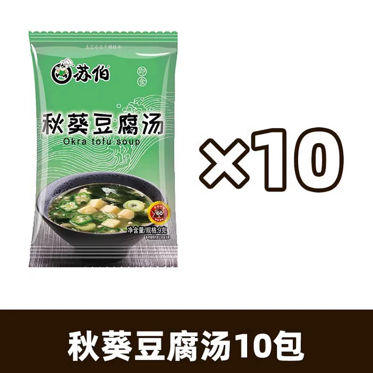 Okra tofu soup 9 grams * 10 packets